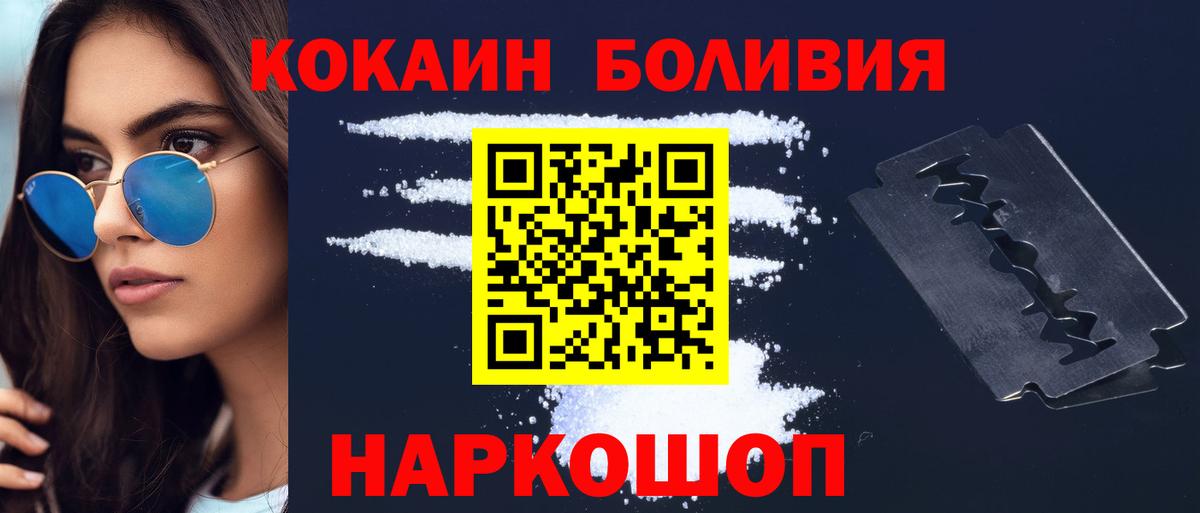 Бошки Шишки  LSD-25  MDMA  Донецк  Вход с VPN  Экстази  МЕФ  