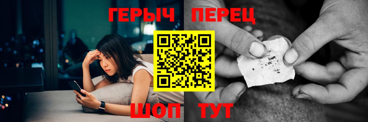Героин гречка Донецк