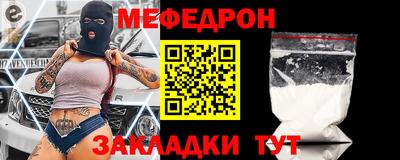 стаф Кулебаки