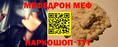 прущие крисы Кунгур