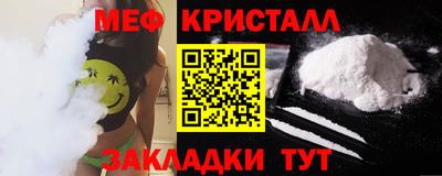прущие крисы Кунгур