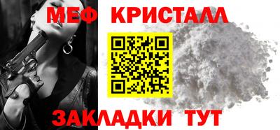 прущие крисы Кунгур