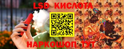 прущие крисы Кунгур