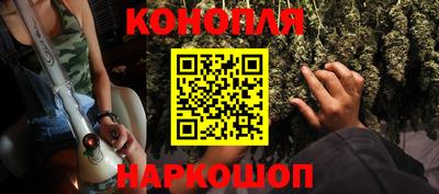 гашиш Кумертау