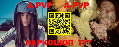 прущие крисы Кунгур