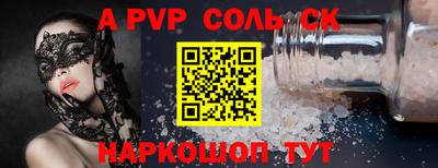 стаф Кулебаки