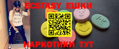 прущие крисы Кунгур