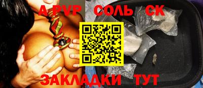 стаф Кулебаки
