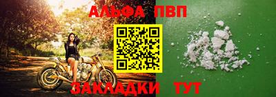 стаф Кулебаки