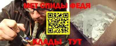 прущие крисы Кунгур