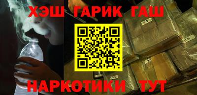 гашиш Кумертау