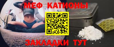 прущие крисы Кунгур