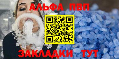 прущие крисы Кунгур