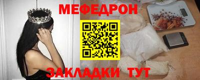 стаф Кулебаки