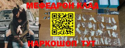 прущие крисы Кунгур