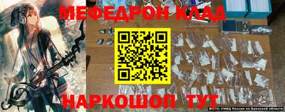 стаф Кулебаки