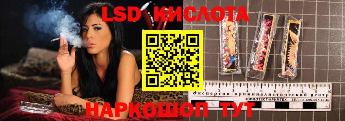 кракен маркетплейс  LSD-25 экстази  Донецк  LSD-25 экстази ecstasy  Вход с VPN  Лсд 25 экстази кислота 