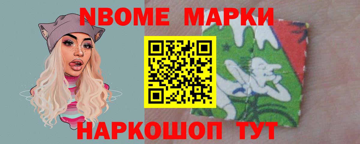 Лсд 25 экстази кислота Донецк