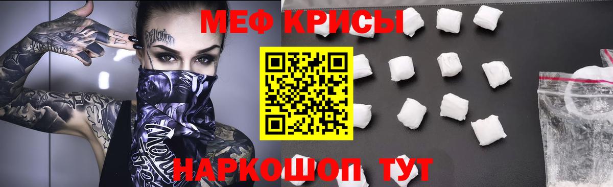 Донецк  KRAKEN ССЫЛКА  МЕФ  Вход с VPN  МЯУ-МЯУ кристаллы 