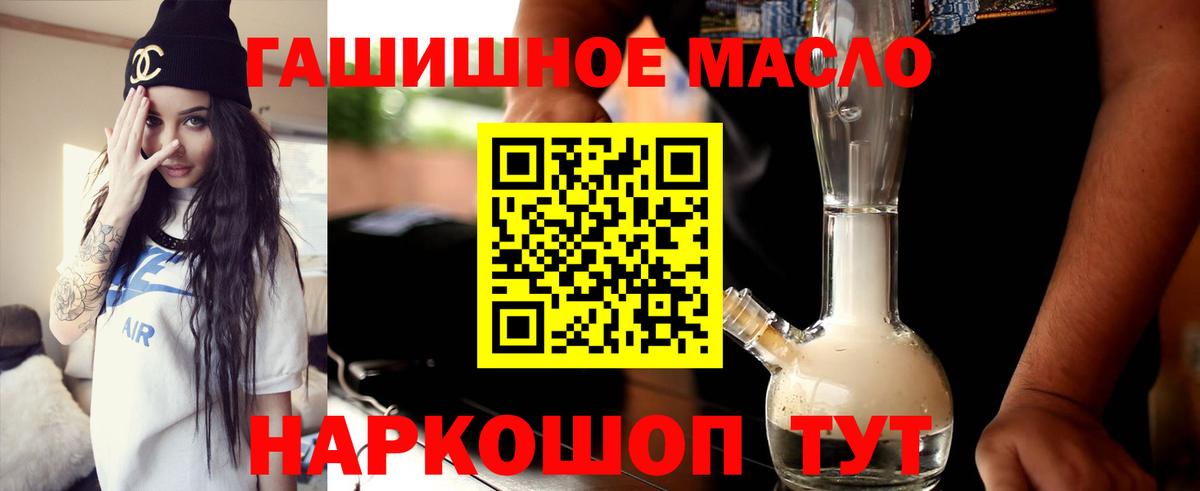Дистиллят ТГК концентрат Донецк