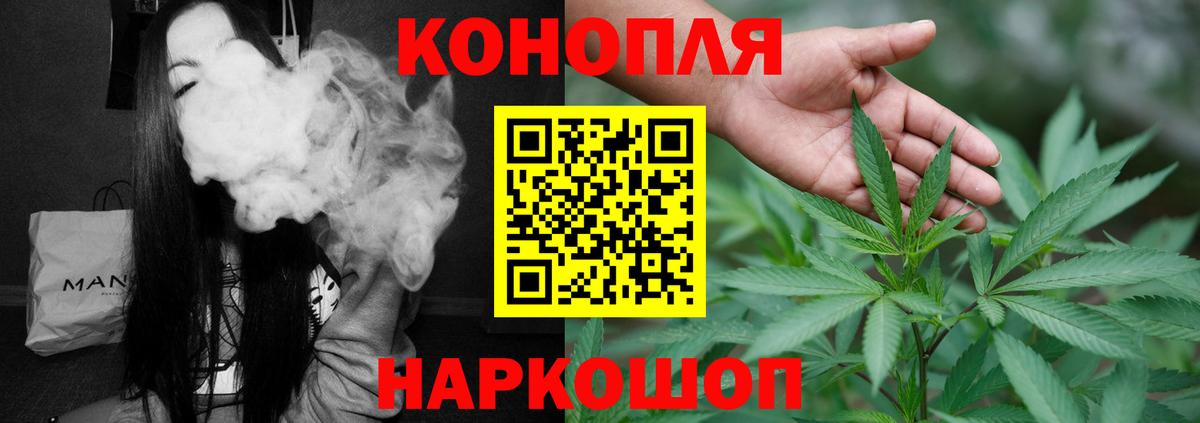 Донецк  Канабис план  Вход с VPN  Каннабис ГИДРОПОН 